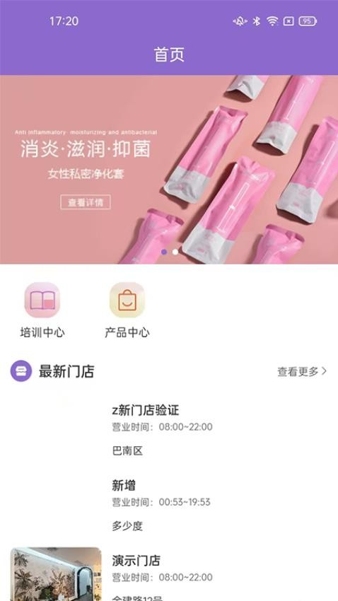 扁鹊通图1