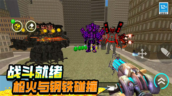 时代进化战争