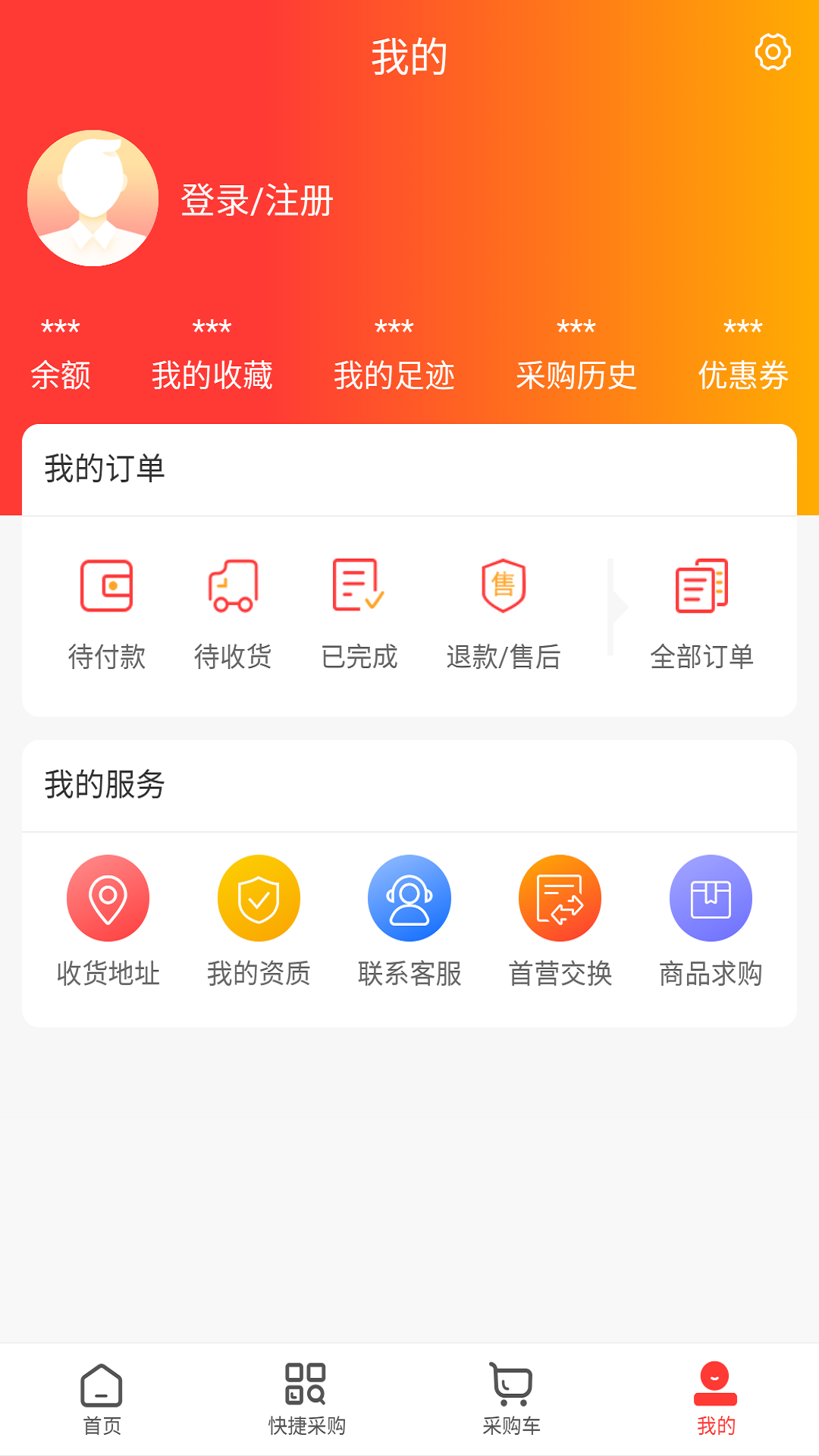 客速记