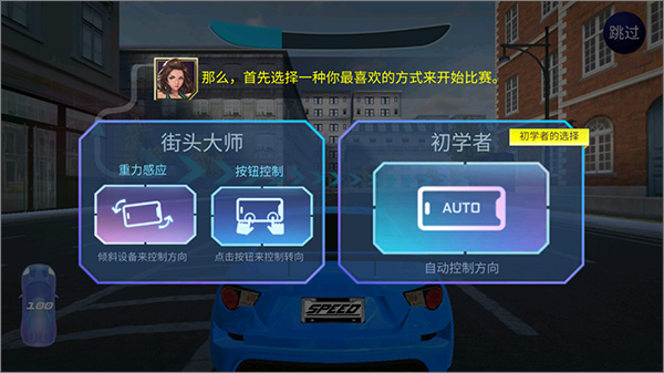 Street Racing HD图3