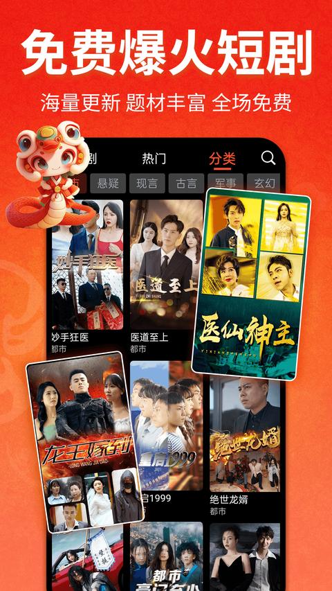 戏曲多多图2