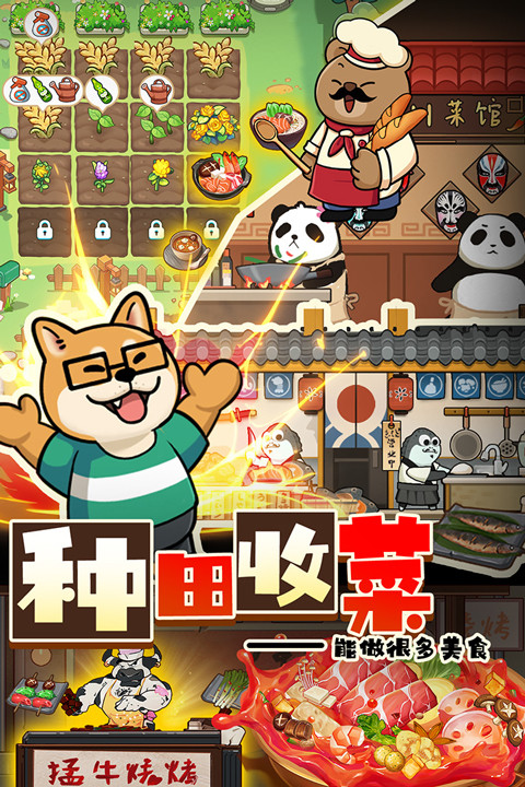 迷之实验室图1