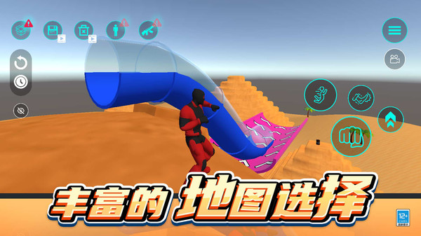 城市模拟生存图3