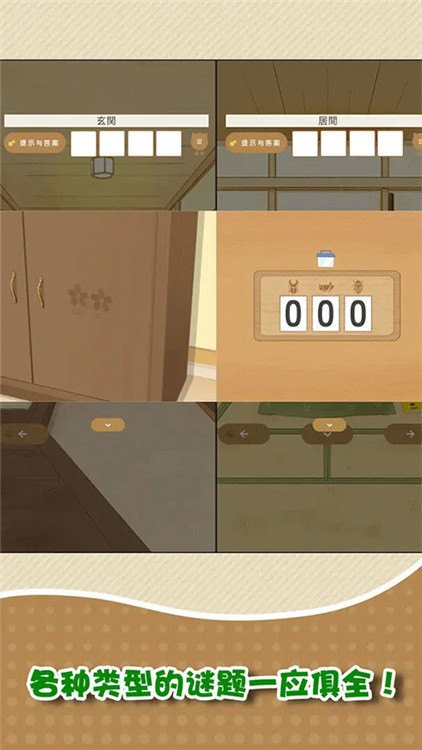 我和奶奶图1