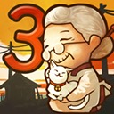 昭和杂货店物语3图标