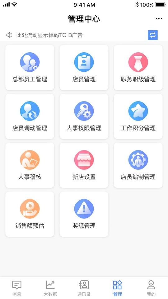 威弘图2