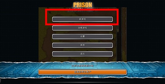 Prison Architect