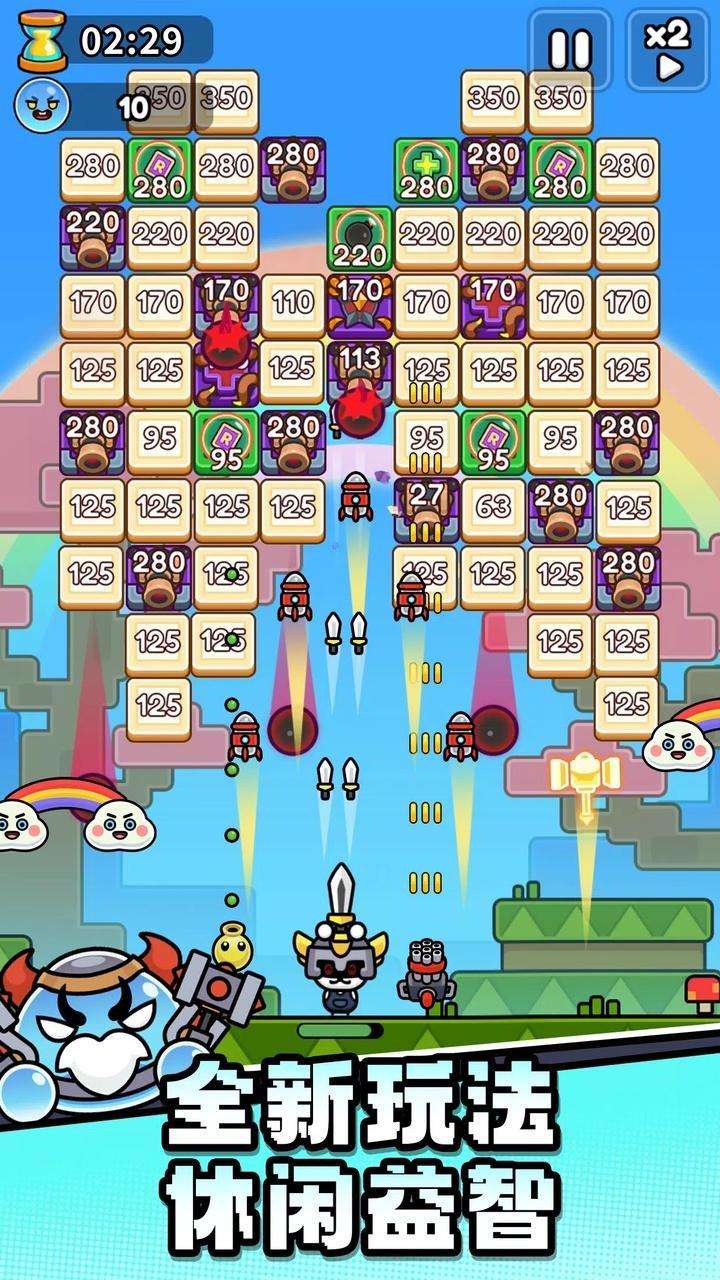 史莱姆必须死图1