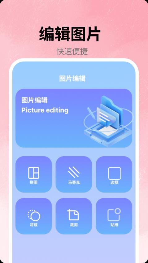 procreat手绘图2