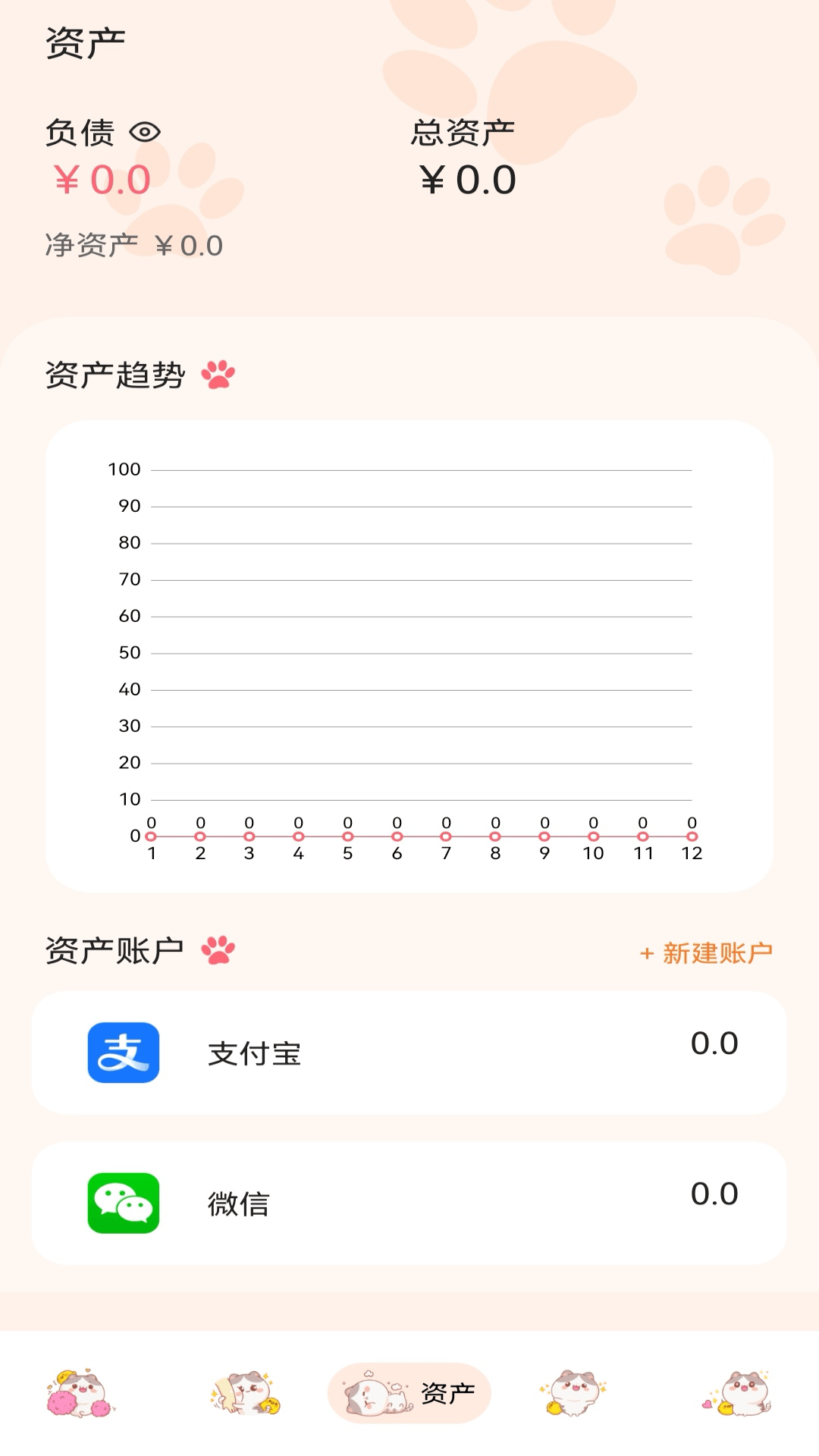 芝麻io图2