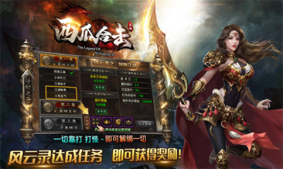西瓜合击图2