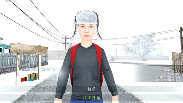 小孩世界模拟器图2