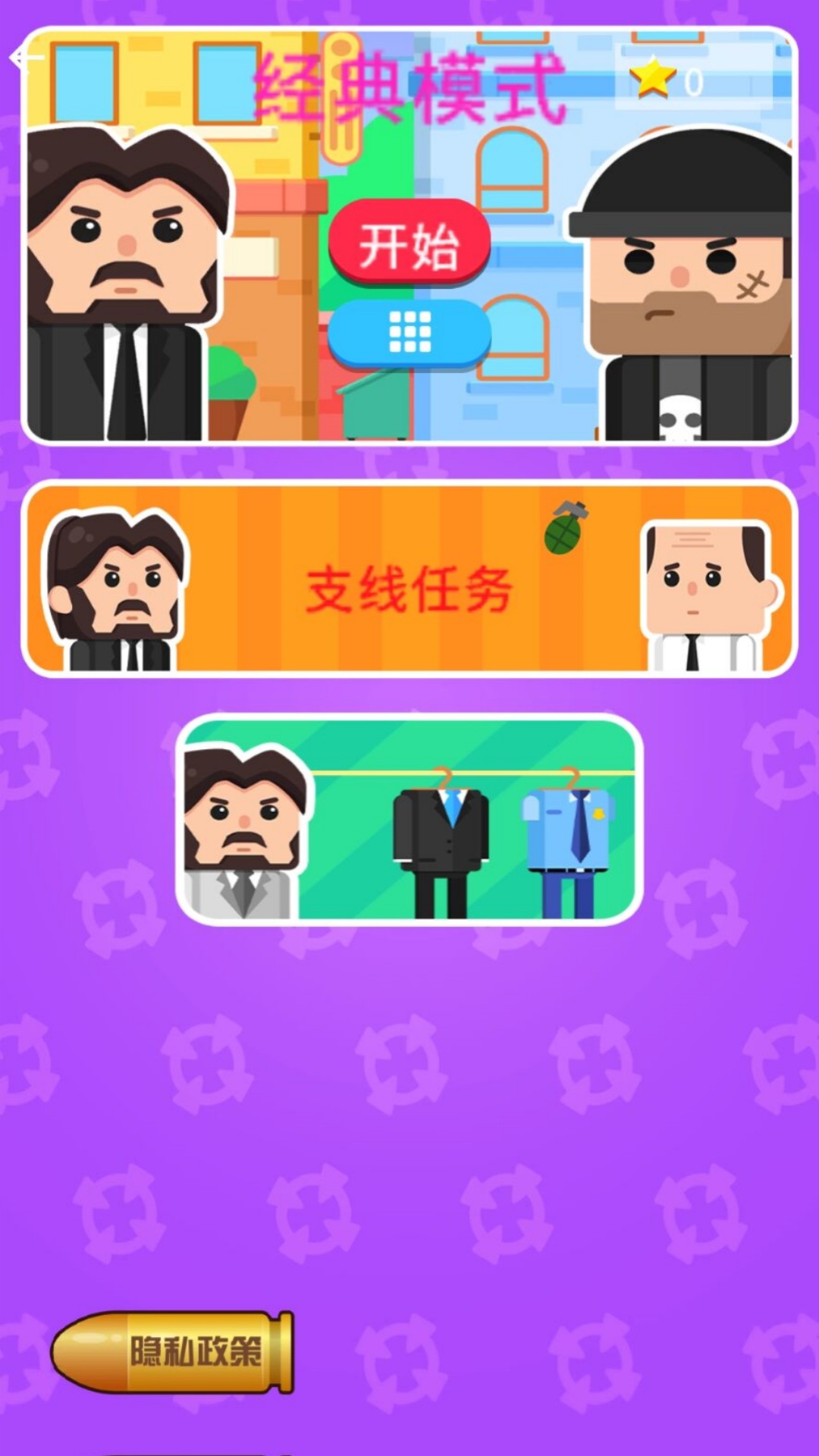 阁下真的强图1