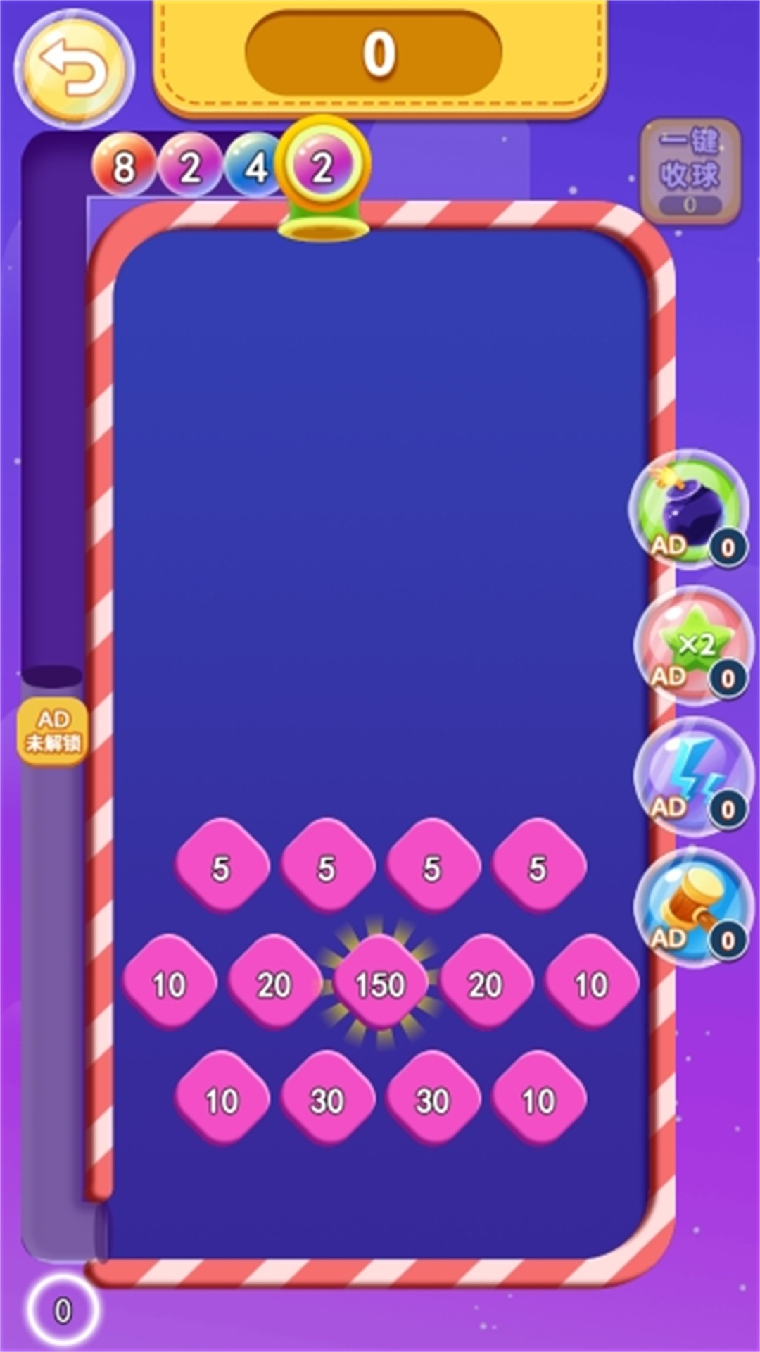 2048内卷王图3