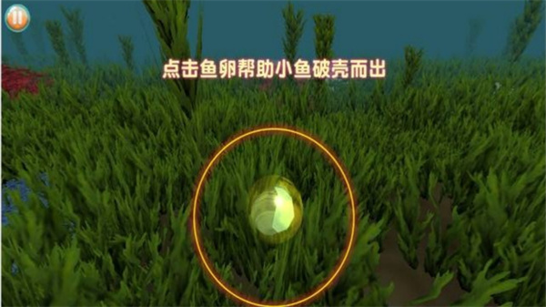 动物吞噬进化图3