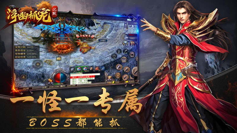 浮幽抓宠沉默
