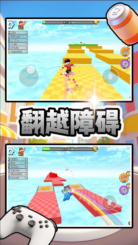 小黄快跑图1