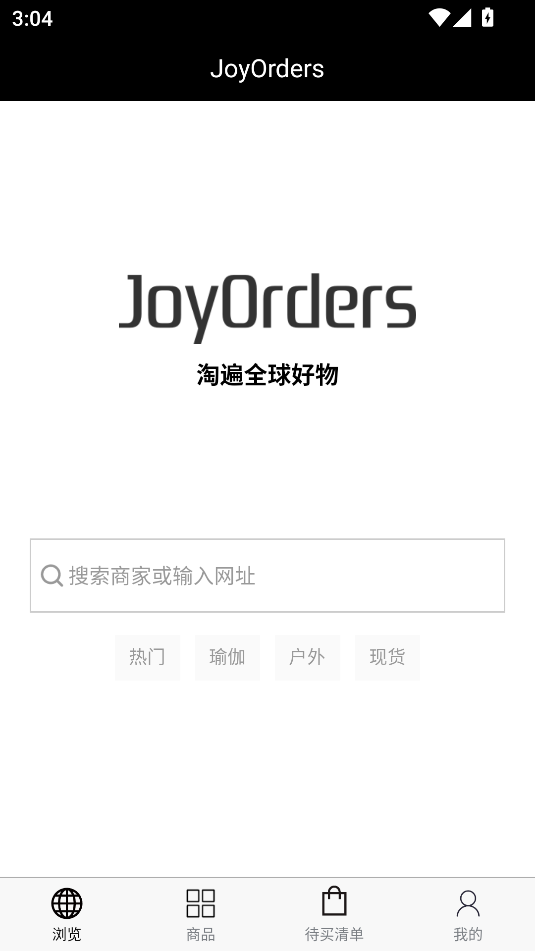 joyorders图3
