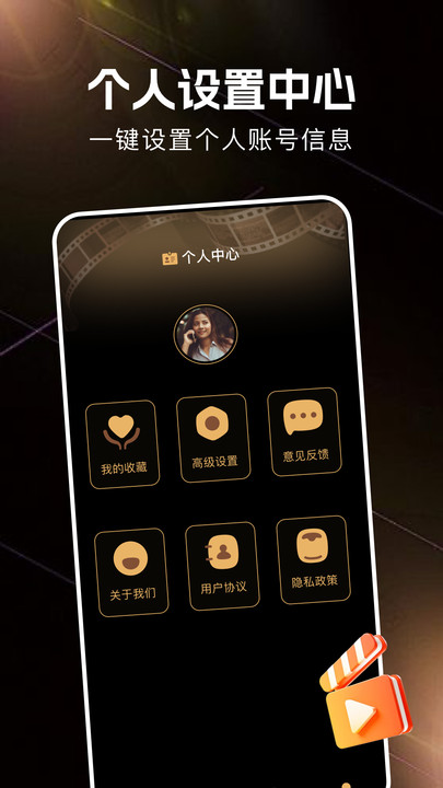 都市暖剧app图3