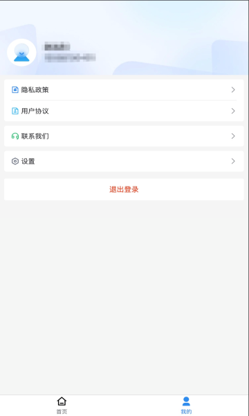 鑫阳光开鑫购图4
