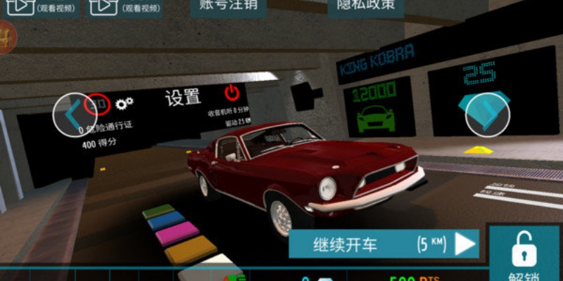 公路极速赛车图3