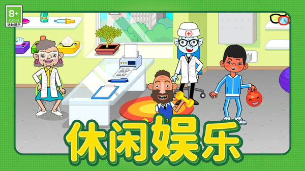 城市消防救援任务图2