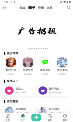 江川社区图4