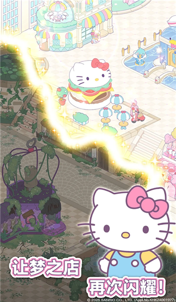 Hello Kitty My Dream Store图2