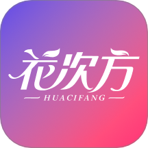 花次方图标