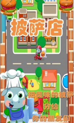 木偶人汉堡店图2