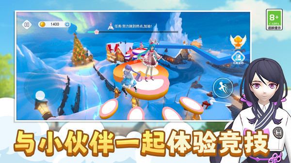 青春跑酷高手图3
