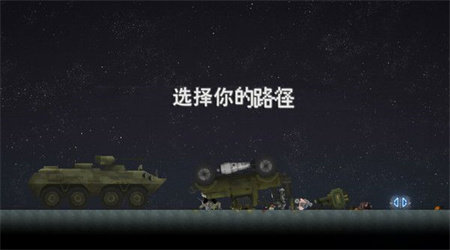 布娃娃战斗沙盒图1