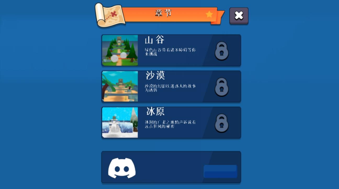 僵尸兄弟勇闯迷宫图3