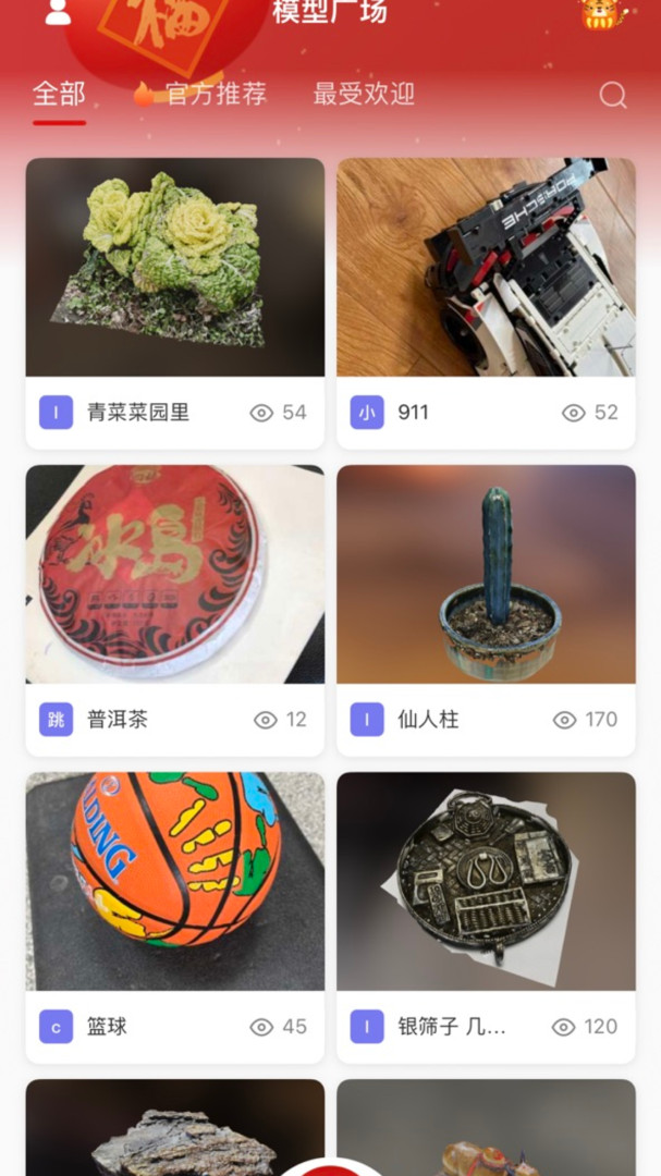 云端地球图2