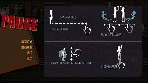 疯狂派对GO图1