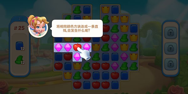 Matching Story图1