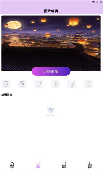 Ruo助手图2