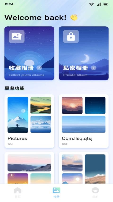 Saylow相机图3