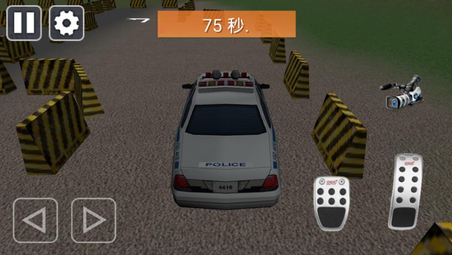 城市警车竞速图2