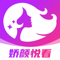 娇颜悦看图标