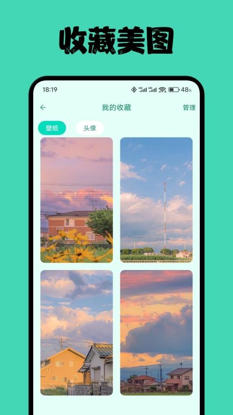 A次元壁纸图1