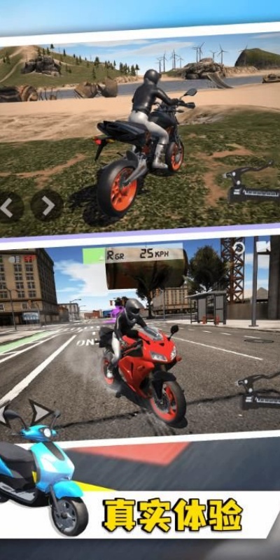 GT赛车手图3