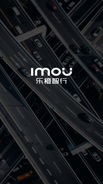 乐橙智行图1