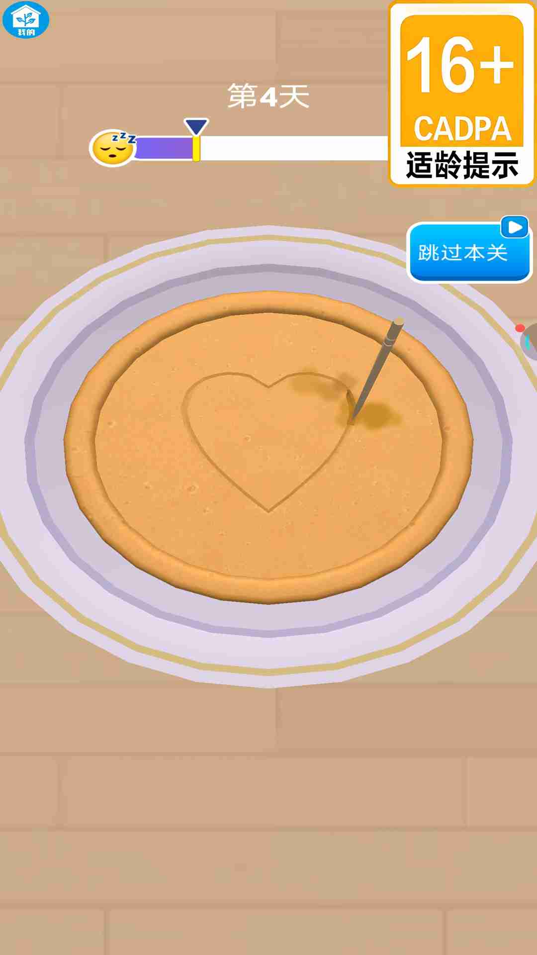 休闲奇葩挑战者图1