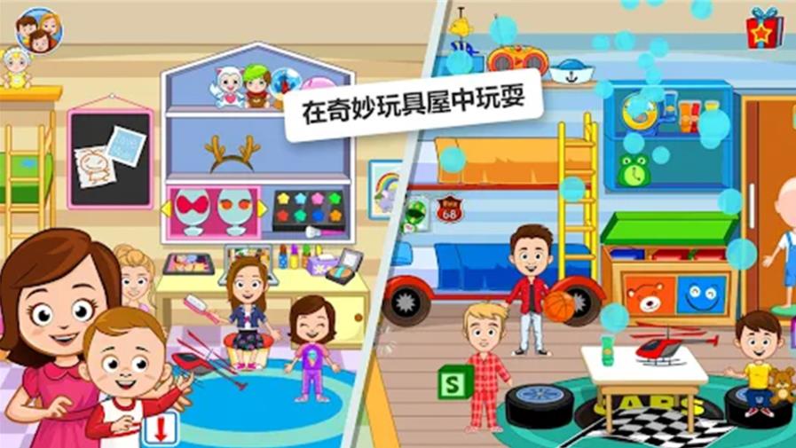 米加花园镇图3