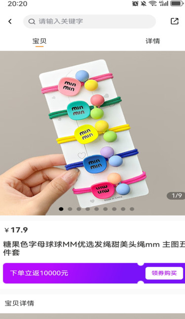 名购岛图3