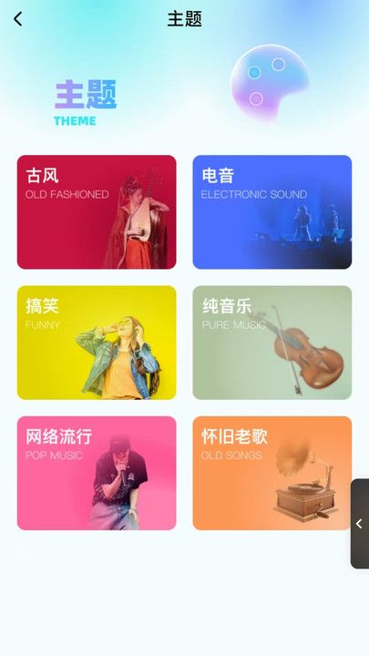 铃声自选库app图2
