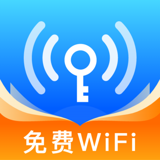 WiFi万能免费图标