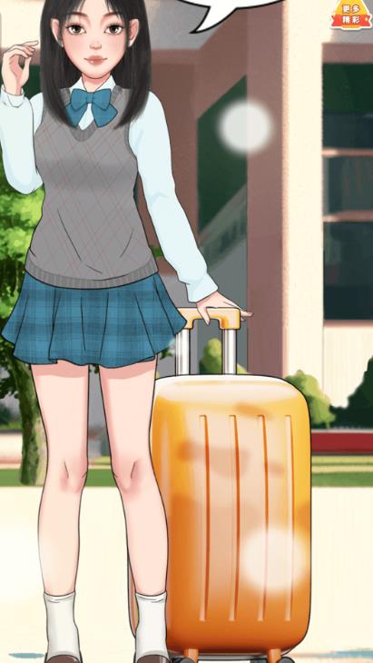 百变美少女