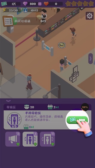 给毕加索打工图2